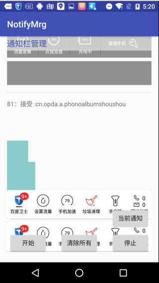 程序运行截图